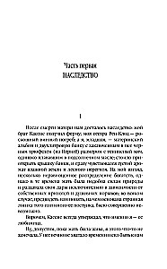 Пять четвертинок апельсина